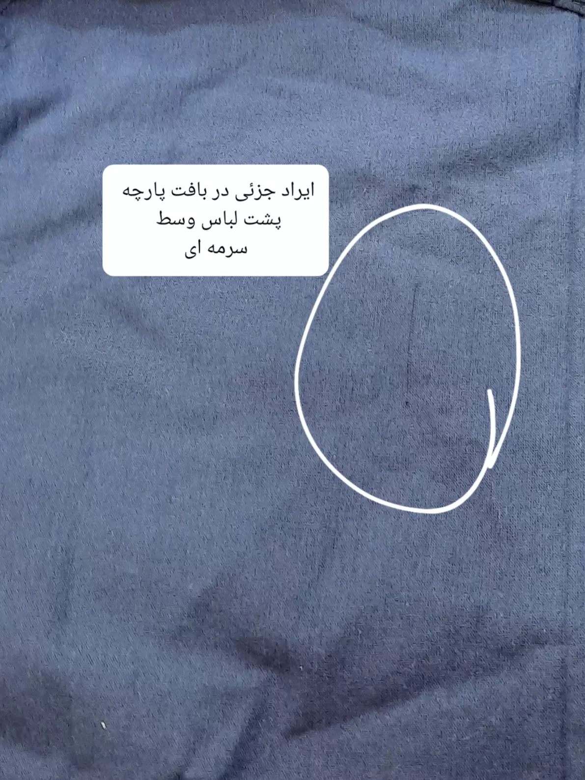 مانتو شومیزی هستی ( دارای ایراد جزئی )